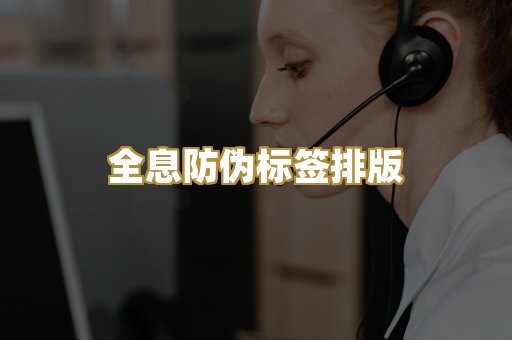 学历学位毕业证书设计